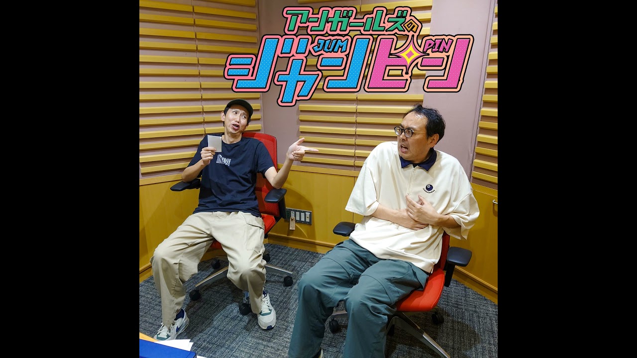 ep.208 You…win！