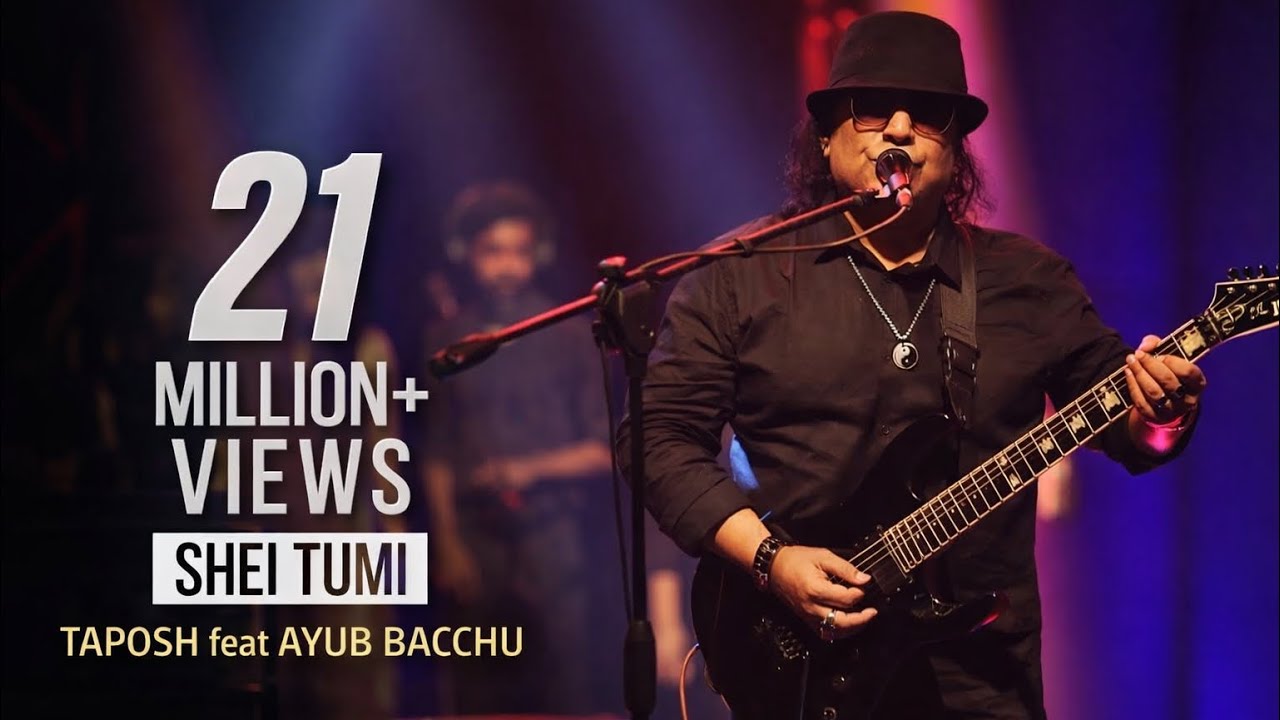 SHEI TUMI - AYUB BACHCHU with TAPOSH : WIND OF CHANGE [ PRE-SEASON ] at GAAN BANGLA TV