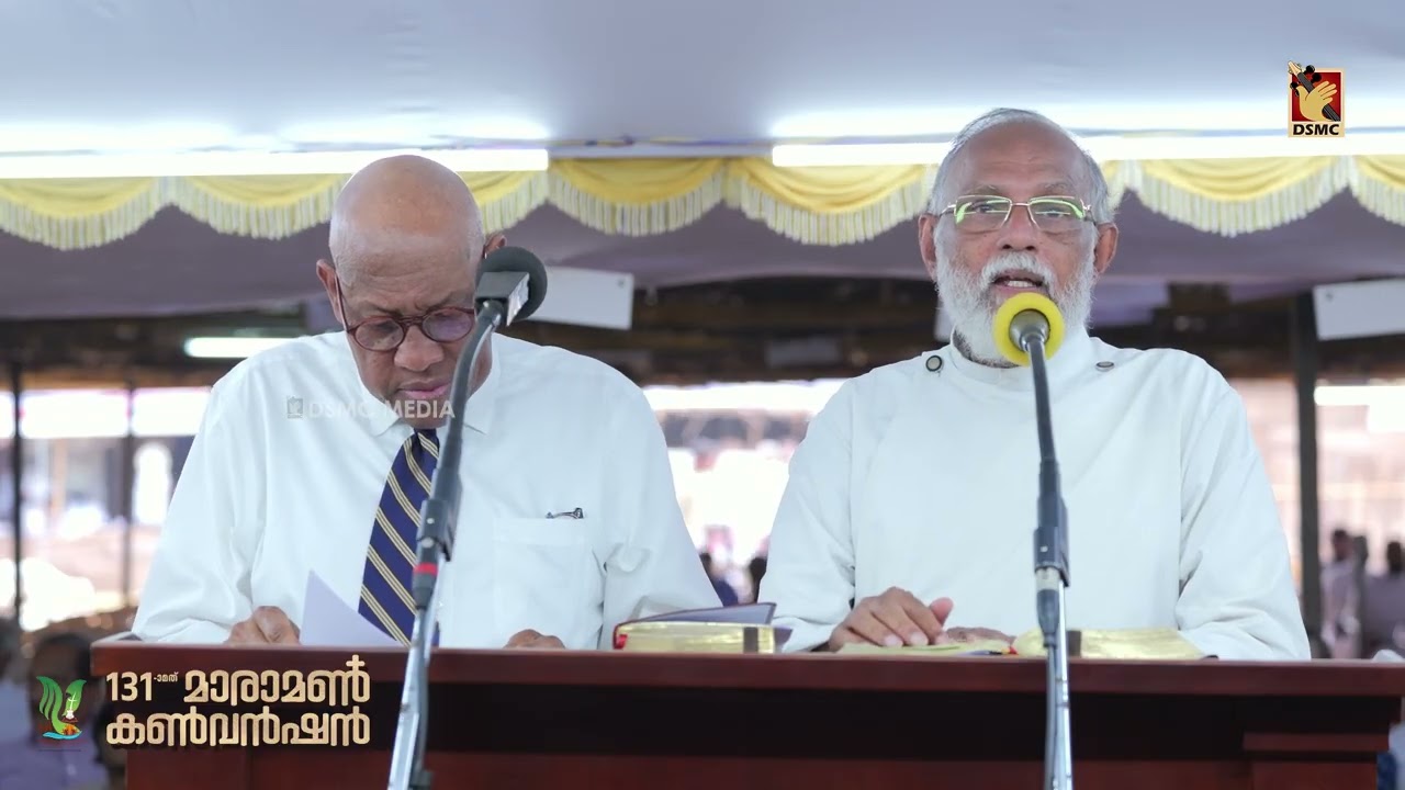 PROF. DR. CLEOPHUS J LARUE | MARAMON CONVENTION 2026 | DAY 7 | AFTERNOON SESSION | DSMC MEDIA