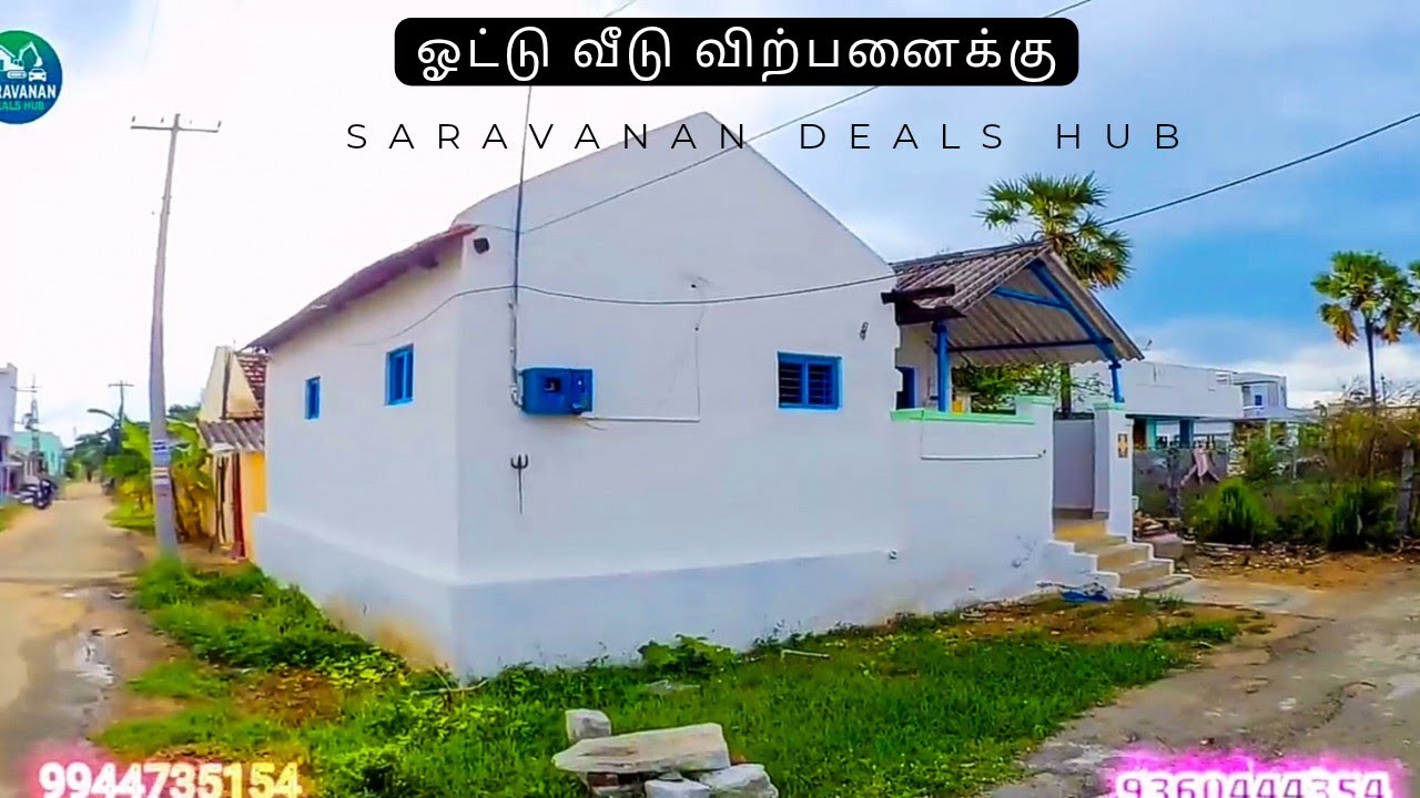 குமாரபாளையம் பகுதியில் ஆற்று நீர் வசதியுடன் ஓட்டு வீடு விற்பனைக்கு | Saravanan Deals Hub