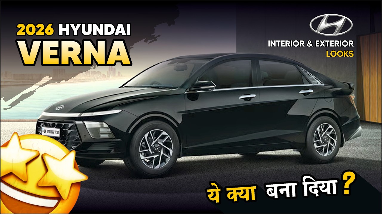 Hyundai Verna Facelift 2026 is here 🚗 | First Look ✨ | Exterior & interior 🕵🏻‍♂️