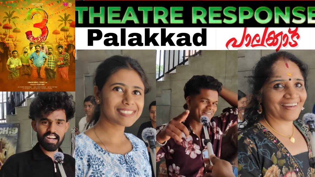 Aadu 3 Movie Theatre Response / Review / Palakkad / kerala 