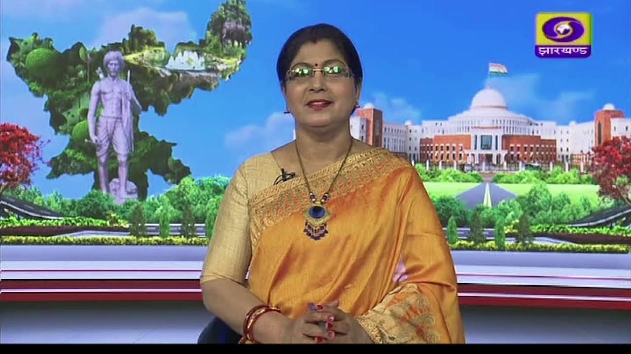 Jharkhand DD News Live Stream