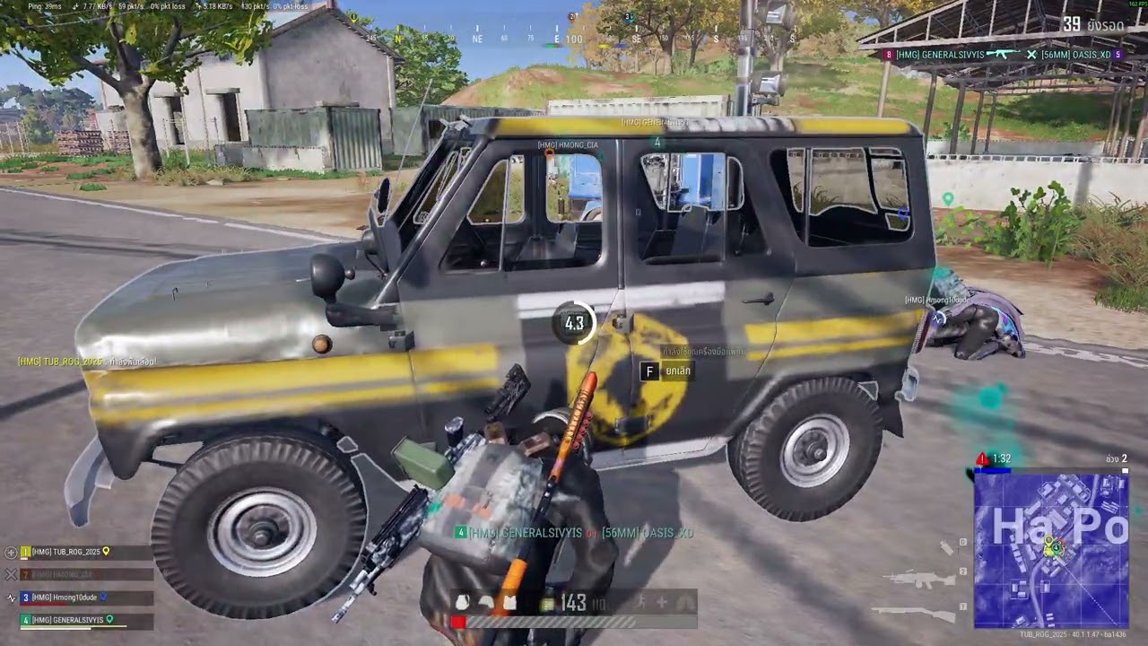 When all my team Die and 1 Alive
