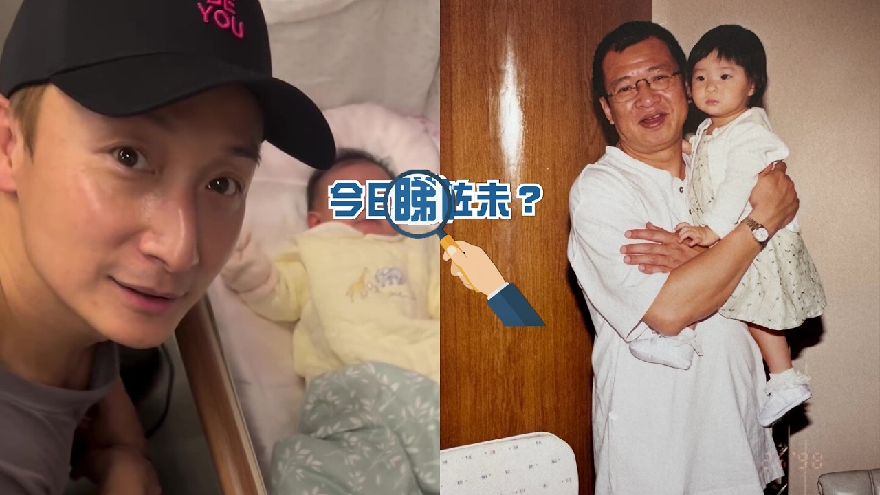 【今日睇咗未？】方力申網上學湊B真人測試　餅印父女合作風筒止喊掂晒｜許紹雄離世100日　女兒許惠菁：還是萬般不捨（05/02/2026）