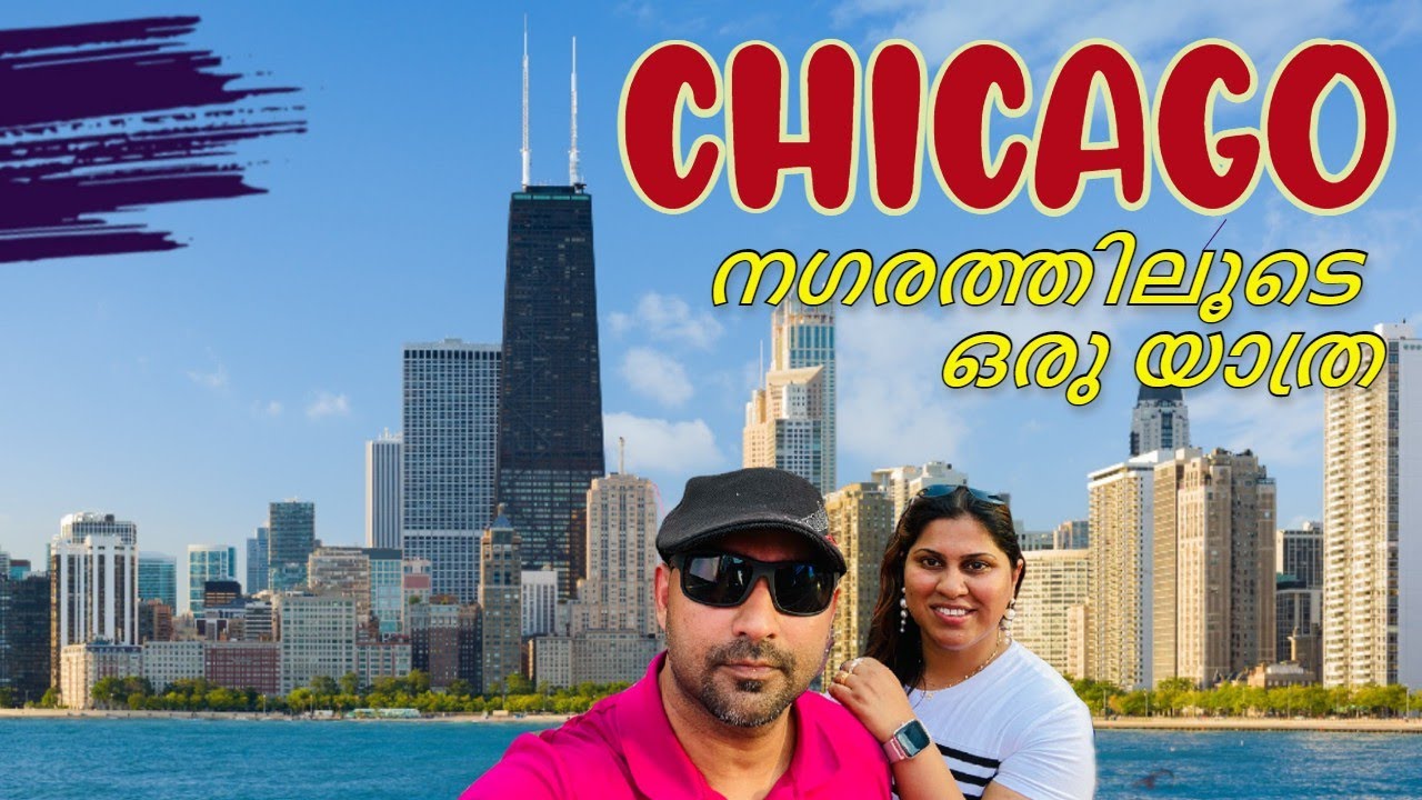 Chicago City | Chicago Down Town | Chicago River walk | Life in Chicago | USA malayalam travel vlog