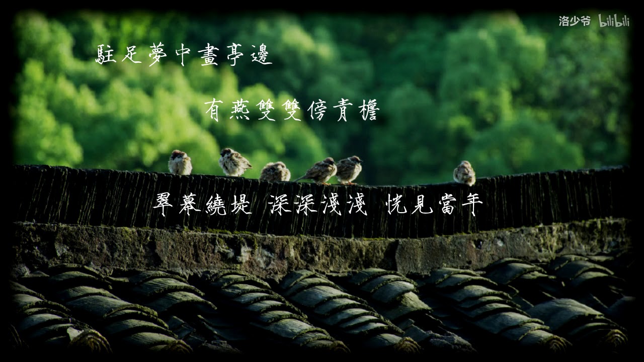 【洛少爷x囧菌】小城谣（青梅竹马ver）