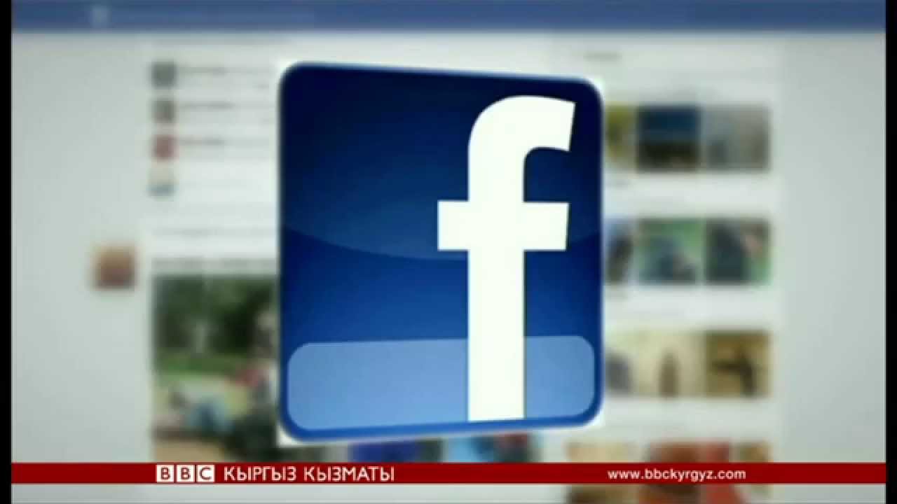 Социалдык түйүндөрдөгү маркумдар - BBC Kyrgyz