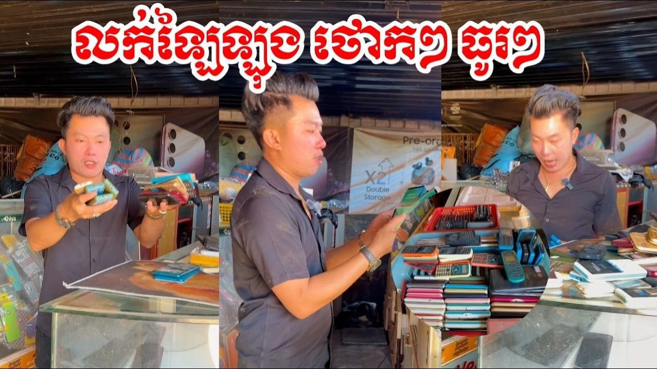 លក់អត់ចំនេញ ថោកៗឡៃឡុង