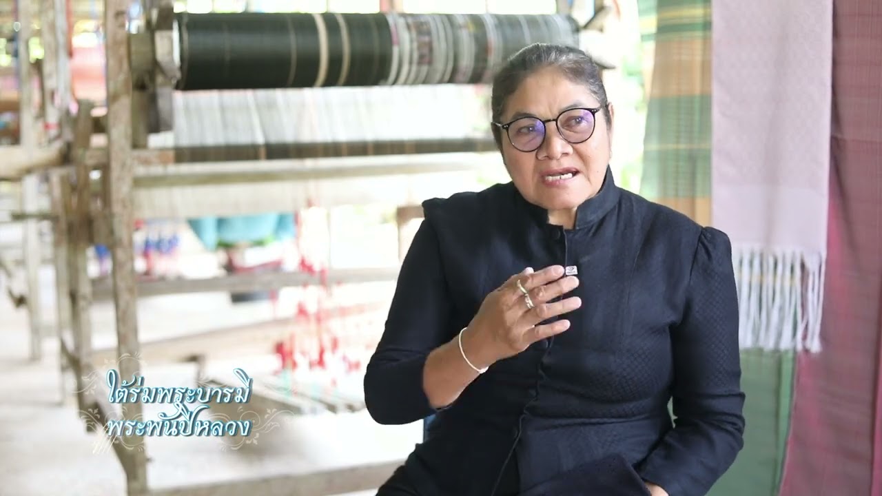 รายการใต้ร่มพระบารมี พระพันปีหลวง