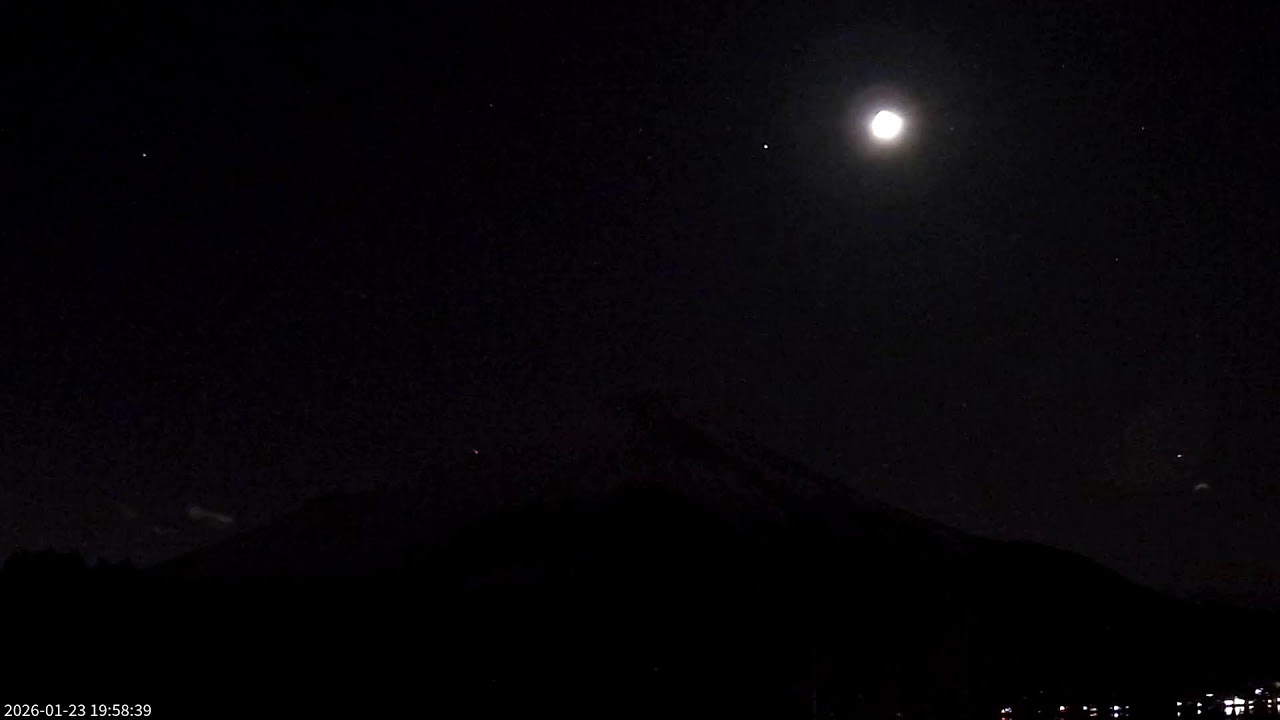 【2026/1/23】富士山ライブカメラ