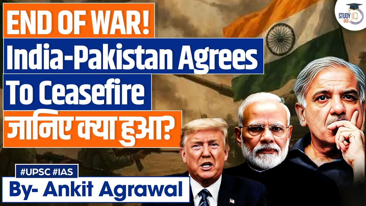END OF WAR b/w INDIA & PAKISTAN | Ceasefire | Know in Detail | Explained by Ankit Agrawal Study IQ