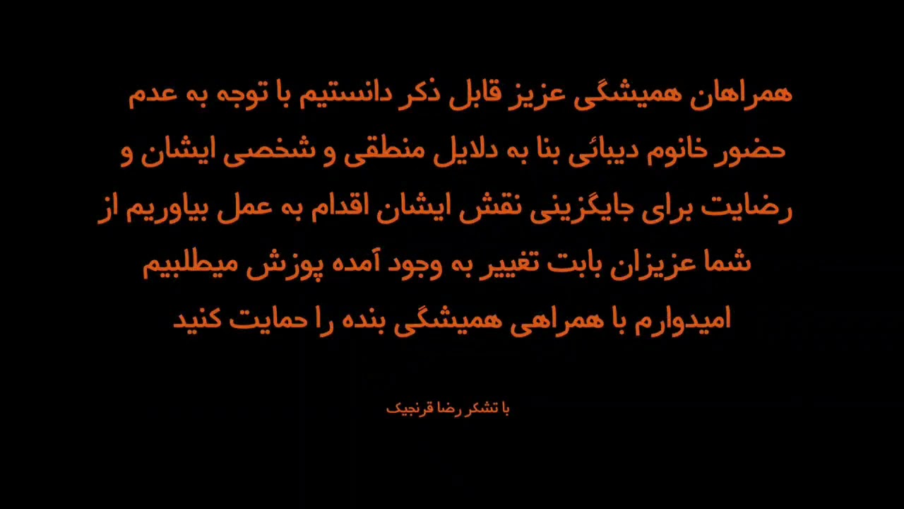 دایزمنگ قیزی قسمت سوم