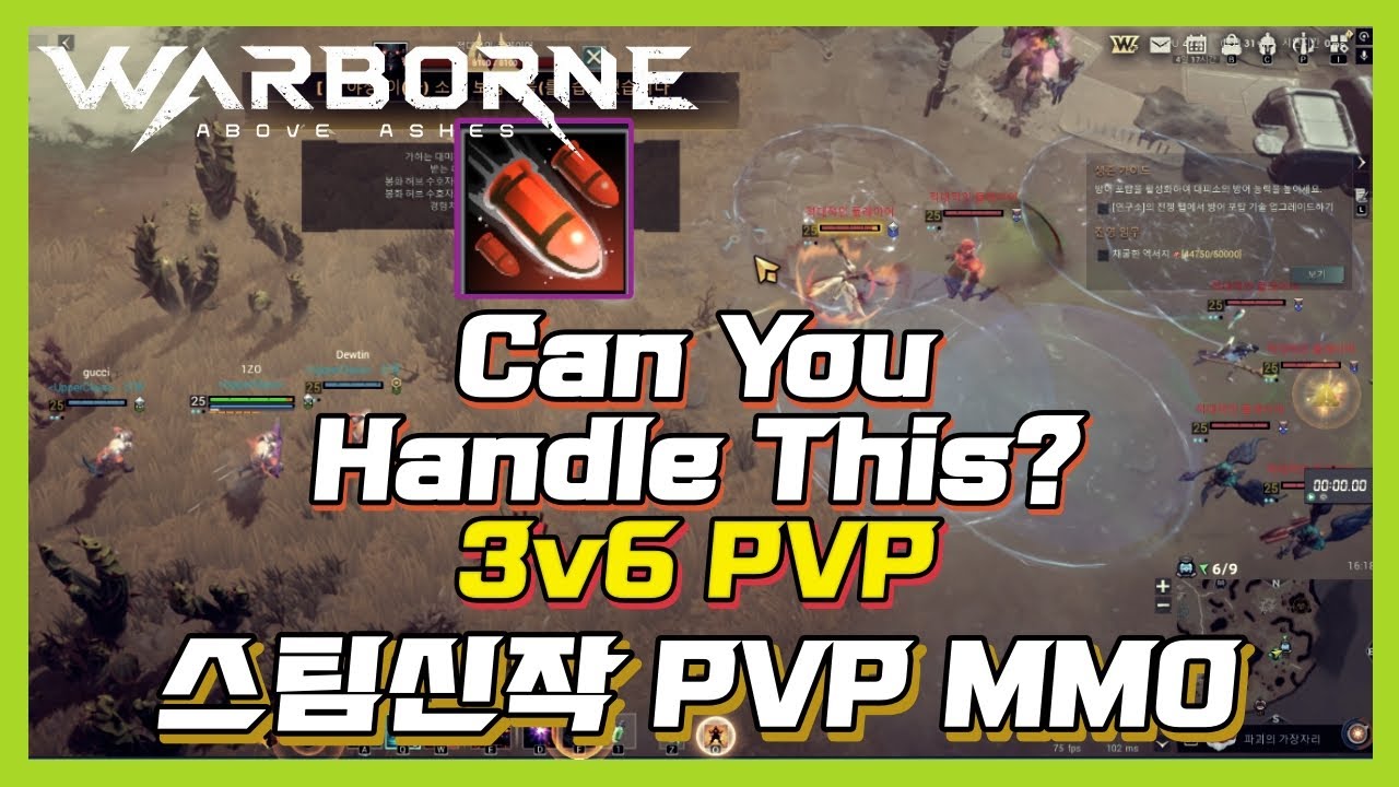 [워본 Warborne] Solo & Small Team Highlights | 1 VS 3 / 4 VS 6 워본 3인 & 솔로 소규모 #warborneaboveashes