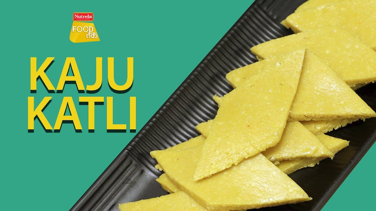 Kaju Katli | Kaju Barfi | काजू कतली | Indian Sweets | Food Tak