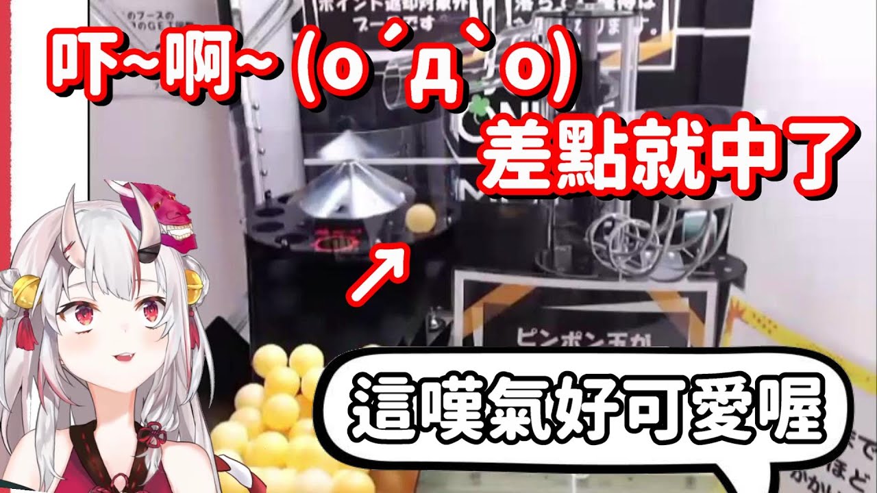 【Hololive中翻精華】不小心發出嘆氣聲的大小姐 卻擊中了觀眾的...喜好?【百鬼綾目/百鬼あやめ】