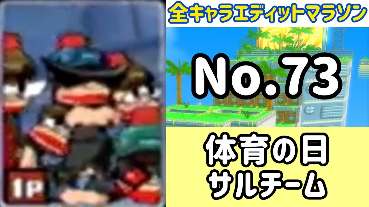 ガチャメカスタジアムサルバトーレ最強を目指す実況part1373