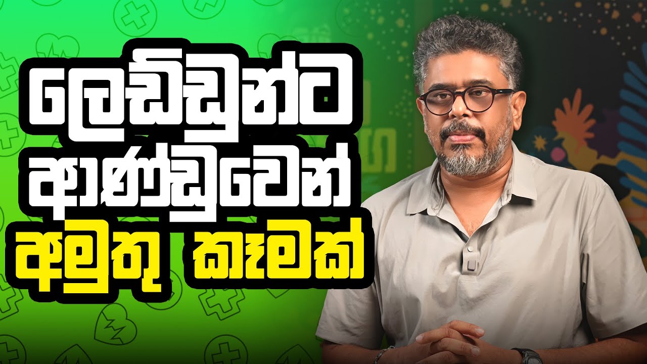 Gune Aiyage Kamare - Vlog Ep 438 - කතරගම දෙයියෝ මහරගමට