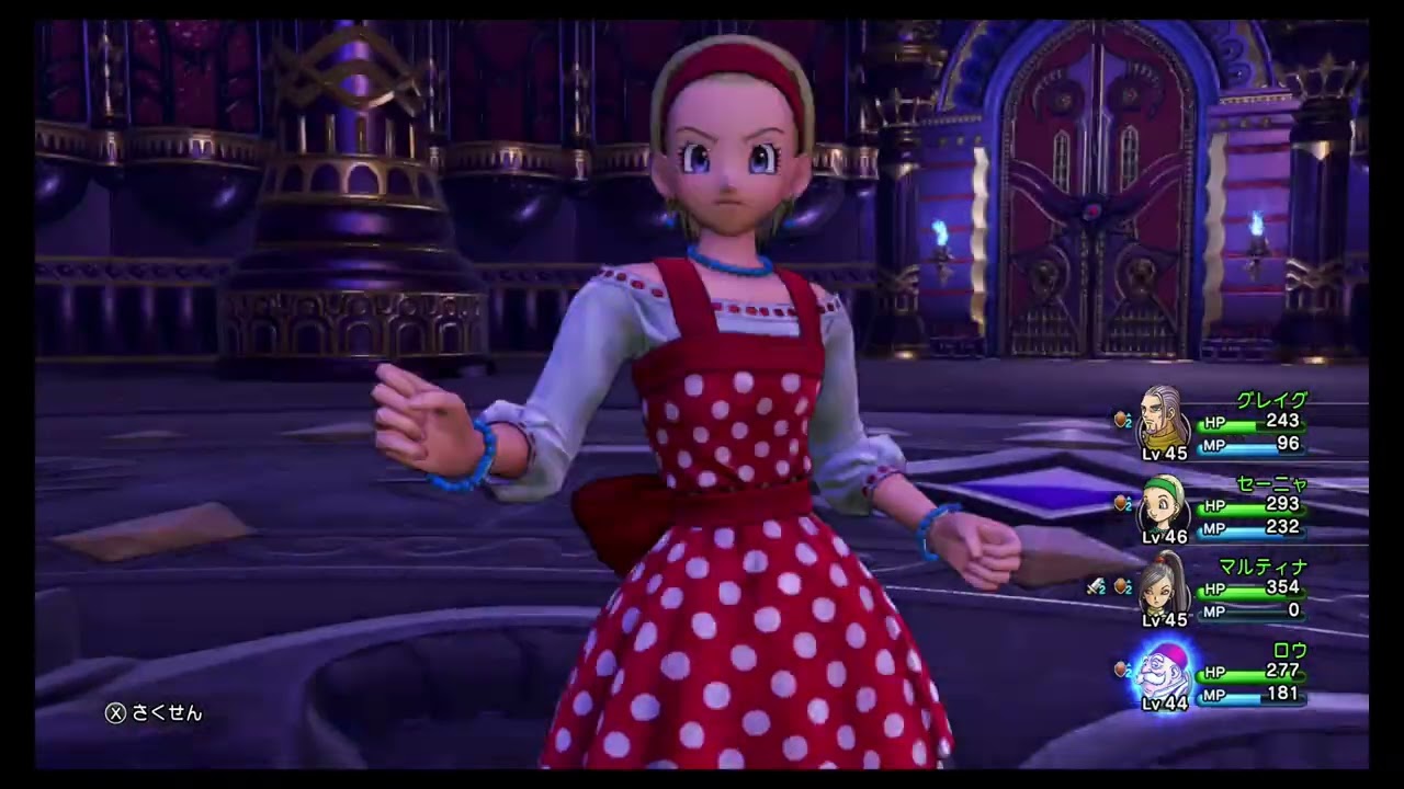 ドラゴンクエストXI ウルノーガに負けた。