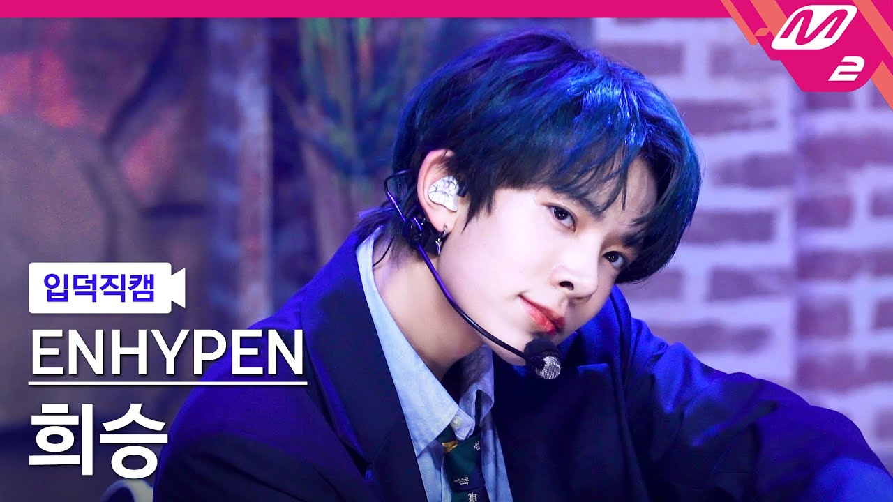 [입덕직캠] 엔하이픈 희승 직캠 4K 'Upper Side Dreamin’' (ENHYPEN HEESEUNG FanCam) | @MCOUNTDOWN_2021.10.28