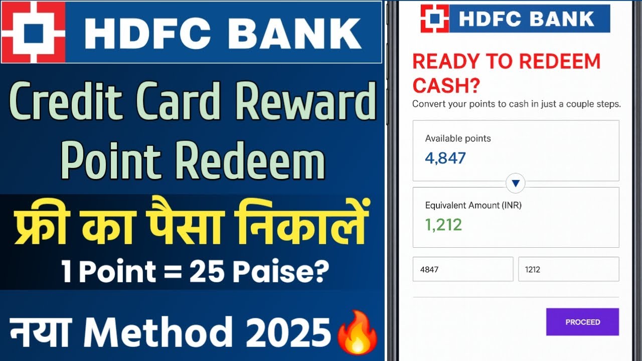 HDFC Reward Point Redeem Thru Mobile Banking (Early Access) | HDFC CredIt Card Reward Point Redeem
