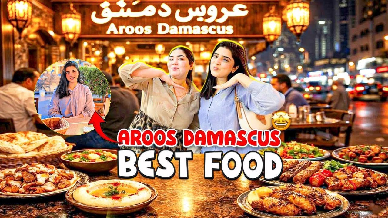 Aroos Damascus Dubai | Friends Ke Sath Dinner | Best Arabic Food in Dubai  Mishi Ki Vines