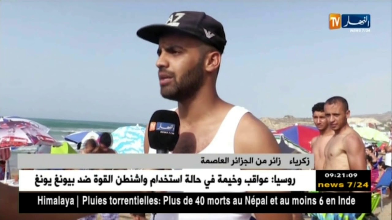 تلمسان: المناظر الطبيعية الخلابة و توفر الأمن...ميزة شاطئ بورساي