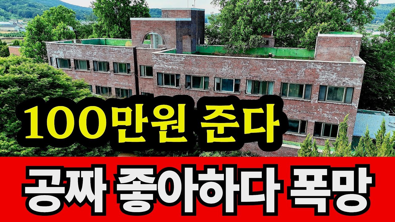 부채 2조원 광주시는 빛고을 아닌 빚고을
