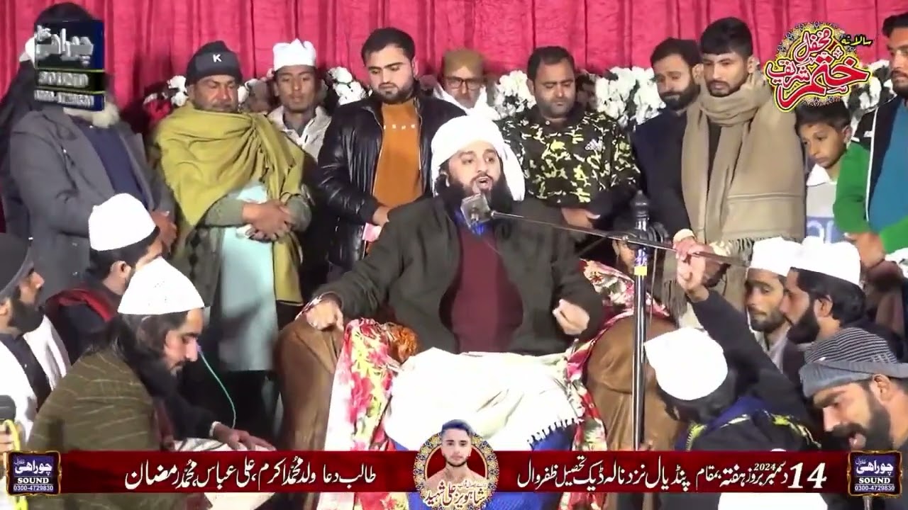 صاحبزادہ ڈاکٹر پیر سید احمد محمد شاہ صاحب آستانہ عالیہ چورہ شریف ظفروال کے گاؤں میں