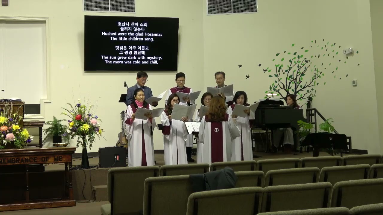 거룩한 성 The Holy City