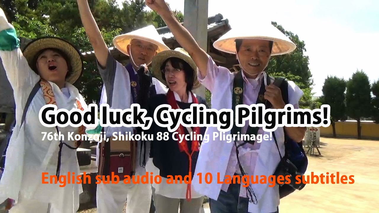 Shikoku Henro 88 Cycling! 76th Konzoji, 