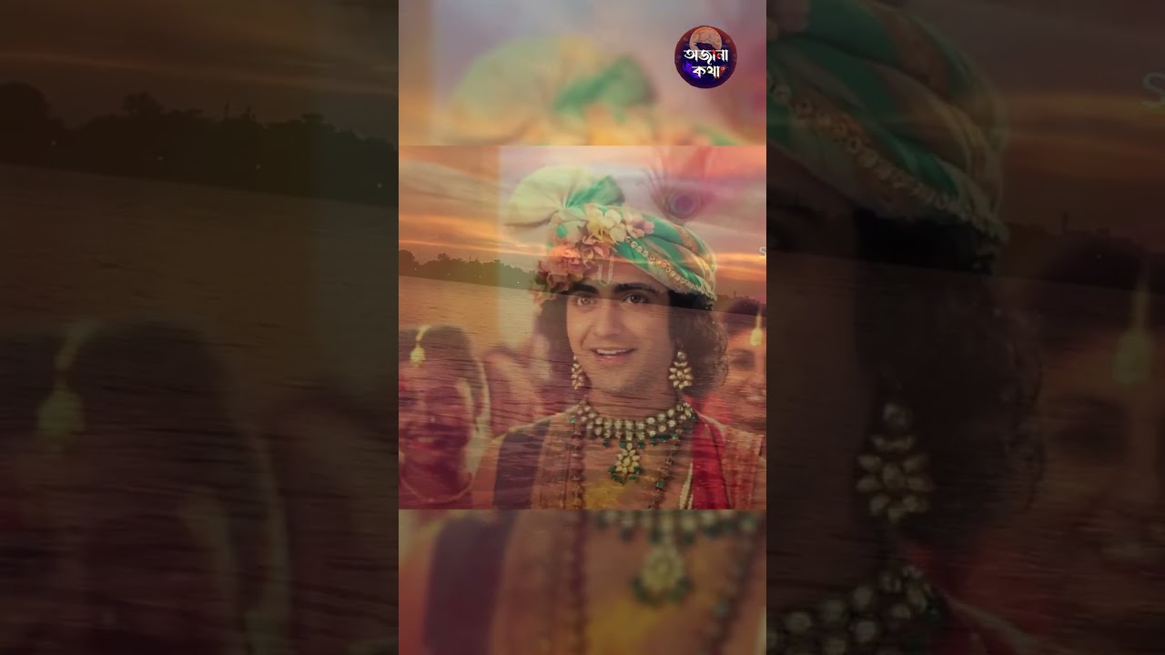 দোল পূর্ণিমা কেনো পালন করা হয় । জানেন ? #dolyatra #holi #ajanakotha