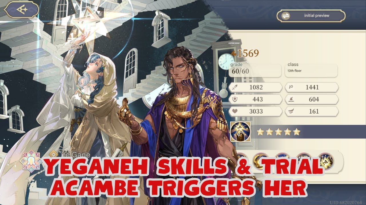 YEGANEH SKILLS & TRIAL - SHE NEEDS ACAMBE? [SWORD OF CONVALLARIA]