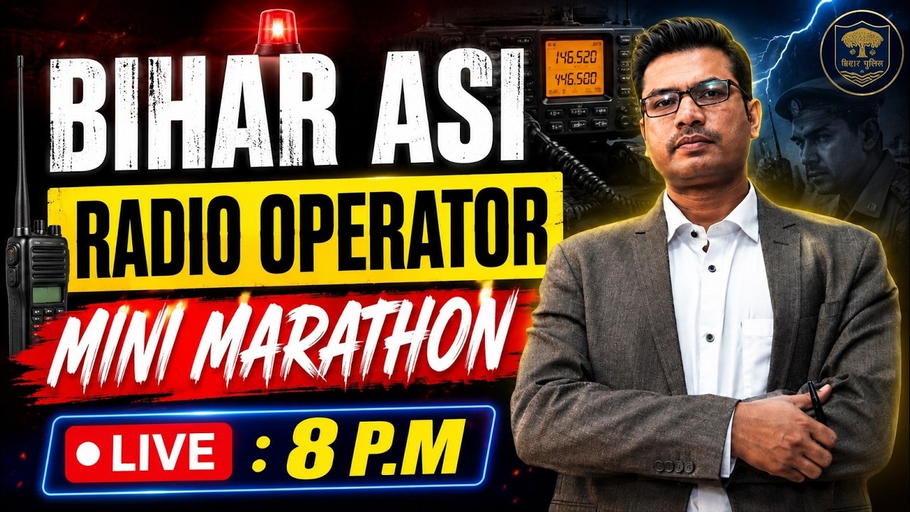 Bihar ASI Radio Operator || 40 Marks GS तय करे || RADIO  Operator   || BPSSC || CBCS