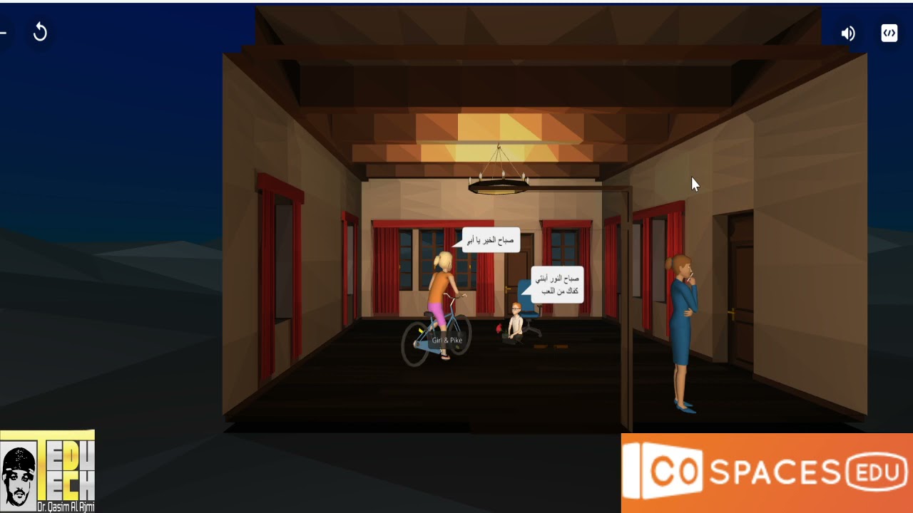I CoSpaces Edu I الجزء الأول: تصميم الواقع الإفتراضي والمعزز بواسطة كوسبيسس إديو