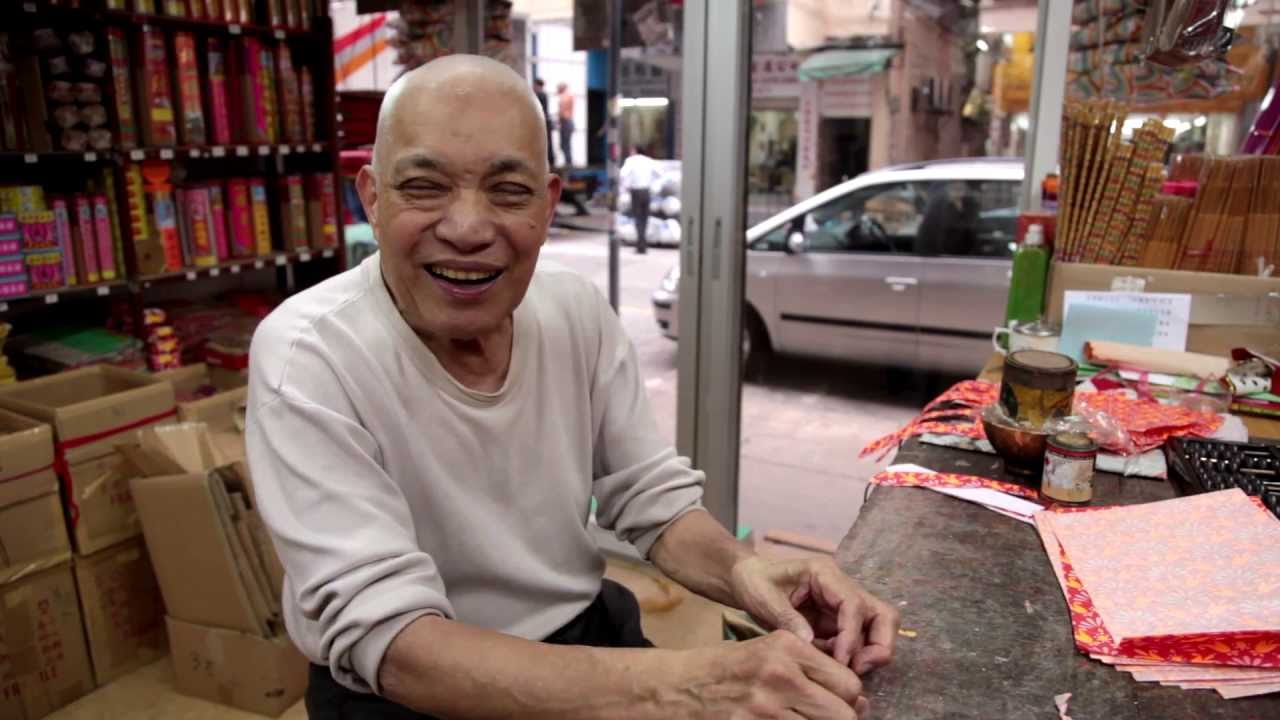 Uniquely Hong Kong: Taoist Paper Art