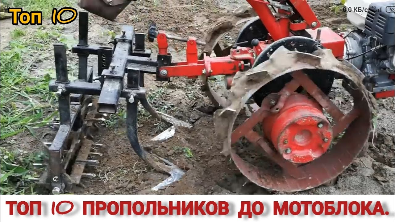 ТОП 10 САМОДЕЛЬНЫХ ПРОПОЛЬНИКОВ ,ПЛОСКОРЕЗОВ ДО МОТОБЛОКА / TOP 10 WEEDING TOOLS
