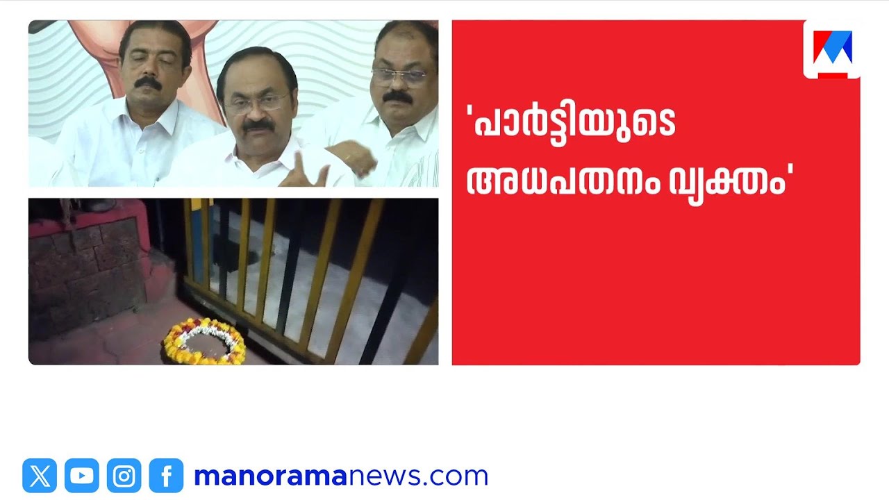 'രക്തസാക്ഷികൾ ഉണ്ടാകുന്നത് സിപിഎമ്മിന് ബംപര്‍ ലോട്ടറി അടിക്കുന്ന പോലെ'; വി.ഡി. സതീശൻ | VD Satheesan