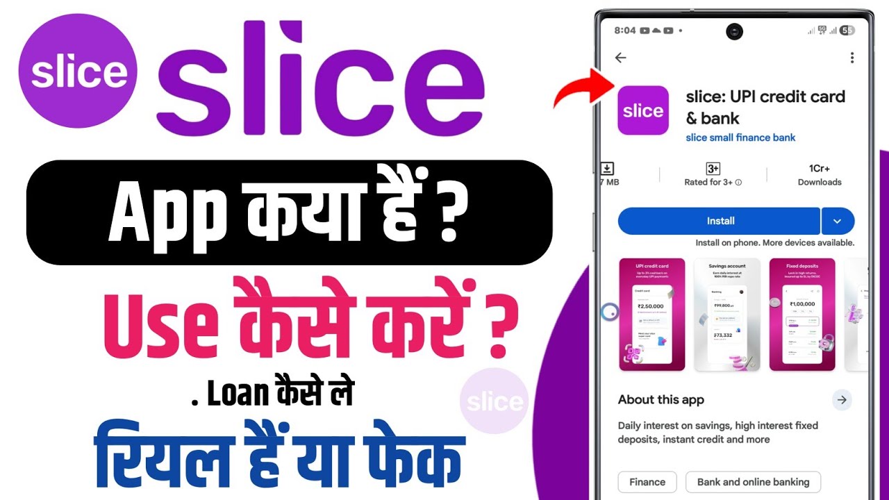 Slice App Kya Hai? Slice App Use Kaise Kare | Slice App Kaise Chalaye? Slice Credit Card App