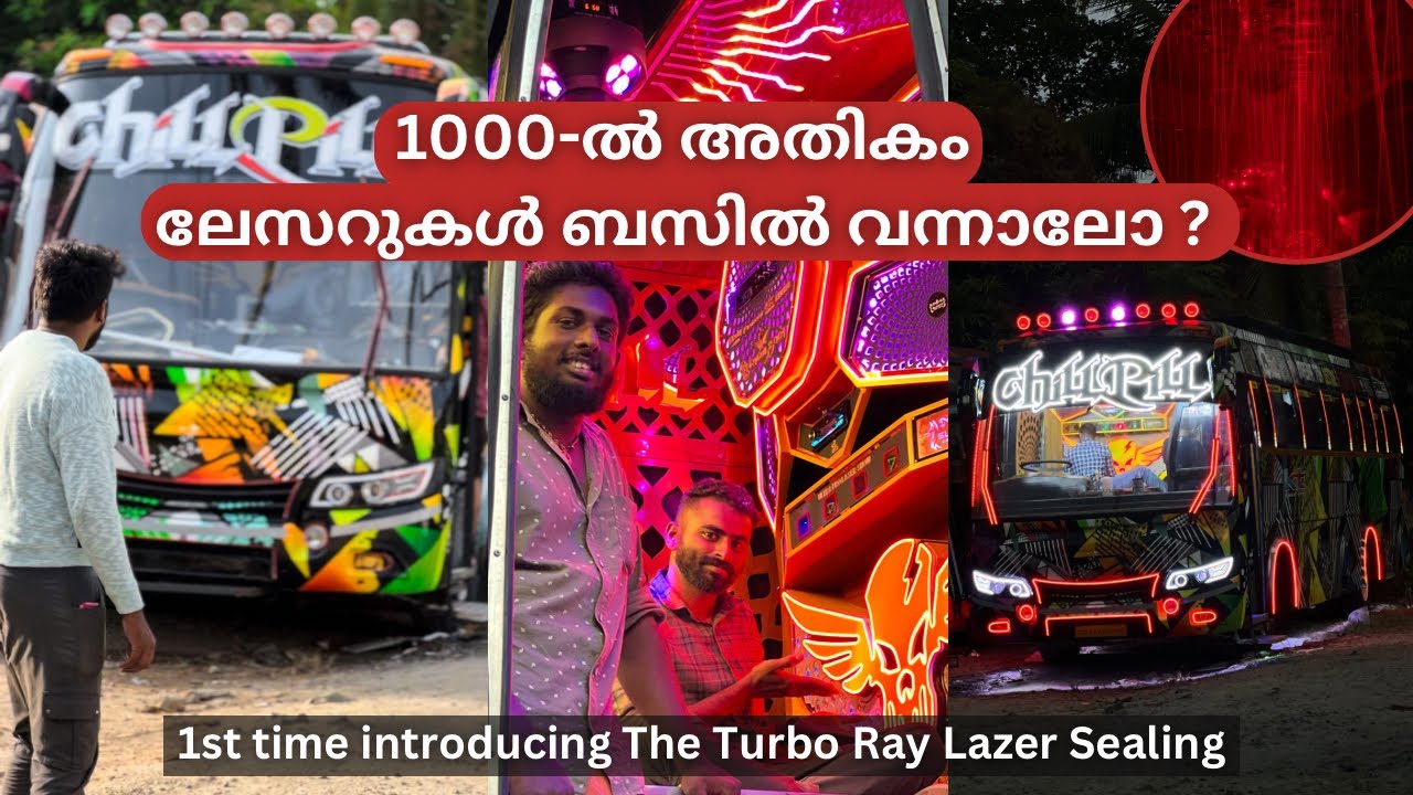 ലേസർ മഴ പെയ്യുന്ന കൊട്ടാരം 🎊 Chillpill; Pub on wheels Powered by Sumith creations & Shiyas audios🔥🥳