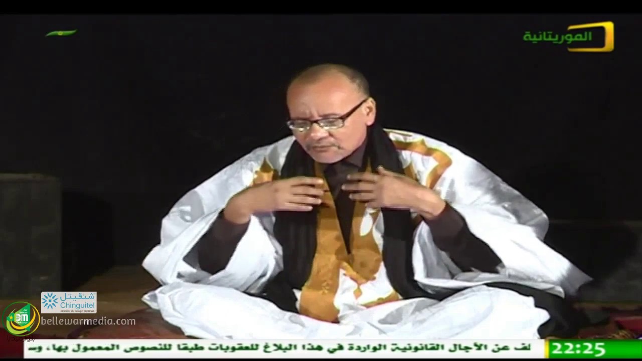 برنامج اجماعة مع ادوه ، دمب ، د/الشيخ و اب فال  - دور الأدب في ترسيخ القيم - قناة الموريتانية