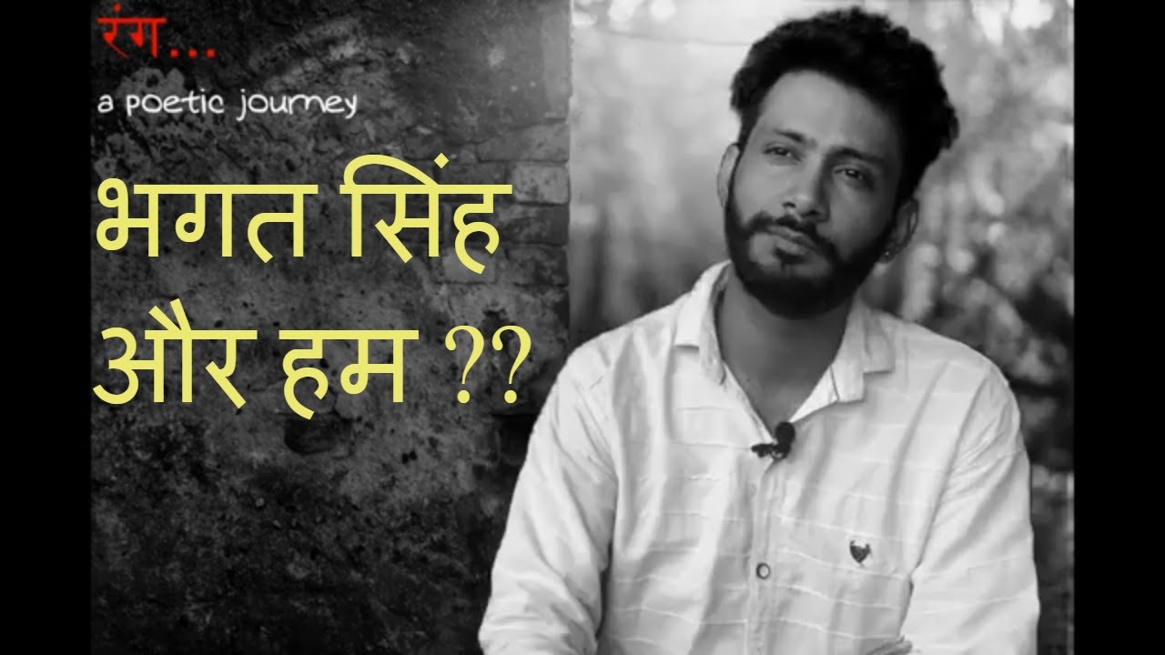 फ़िज़ूल है सब  - Poetry By Ravinder Khatri Fizool Hai Sab