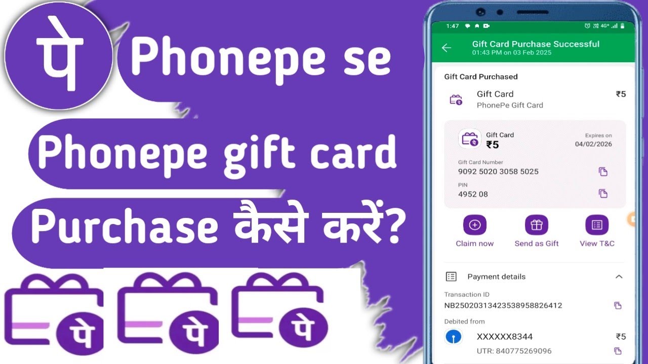 phonepe gift card purchase kaise kre।how to purchase phonepe gift card in 2025।purchase gift card.