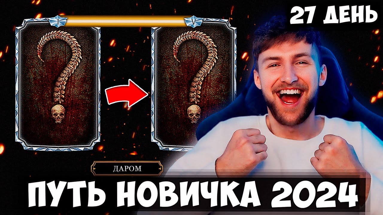 НОВАЯ АЛМАЗКА 5 СЛИЯНИЯ НА ПУТИ НОВИЧКА #27! КАК БЫСТРО ПРОКАЧАТЬ АЛМАЗНОГО ПЕРСОНАЖА В МК МОБАЙЛ?