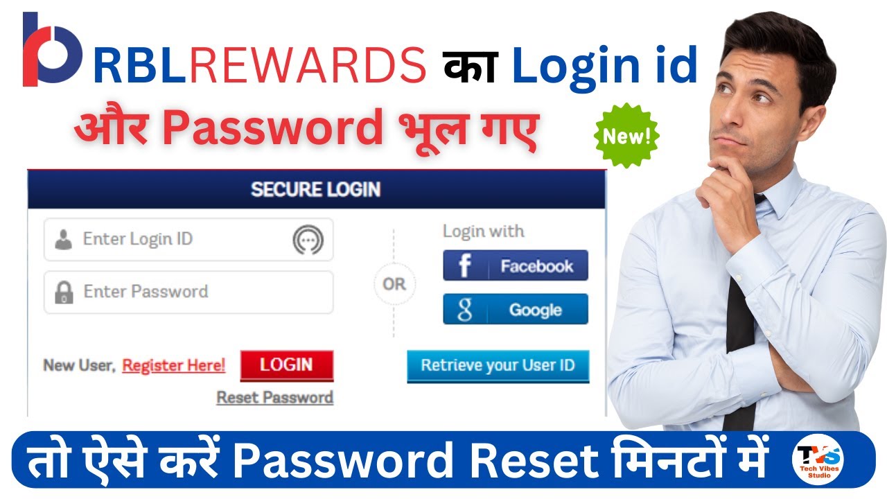 RBL Reward Login ID Password Forgot | How To Recover RBL Rewards User ID | RBL Reward Login
