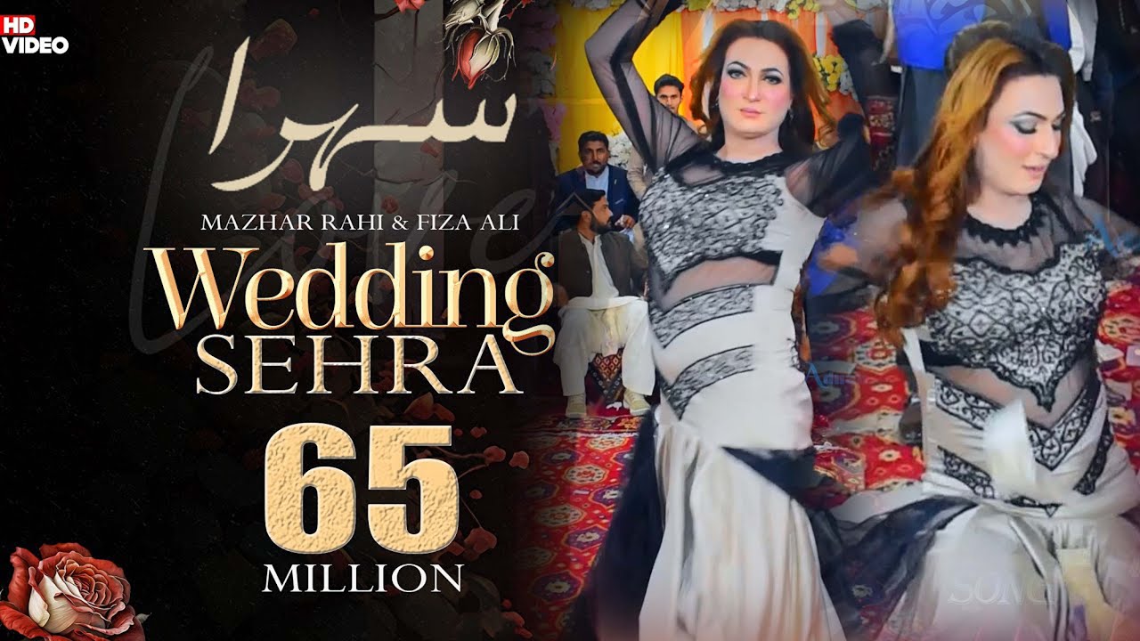 Wedding Sehra | Mazhar Rahi | Fiza Ali | Official Music Video | 2022 | AdnanStudioHarnoli