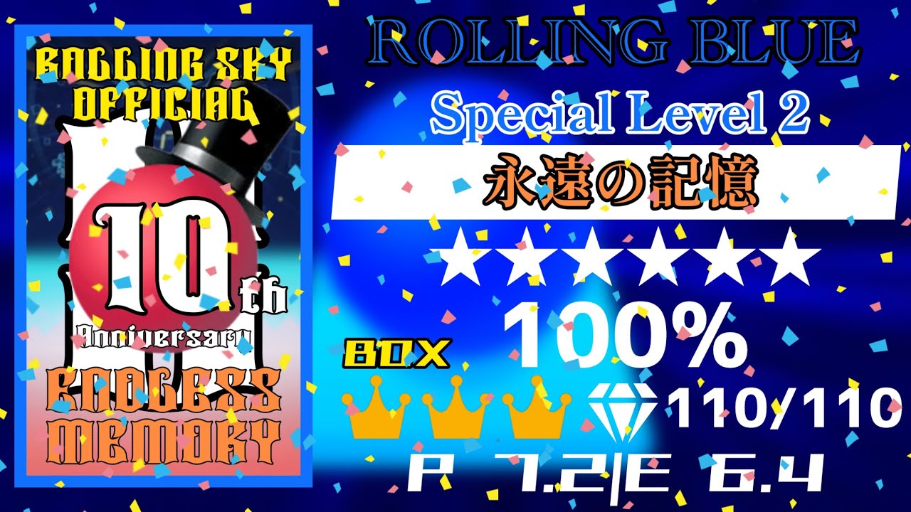 ROLLING BLUE Special Level 2「Endless Memory」100% Perfect Way ★★★★★★