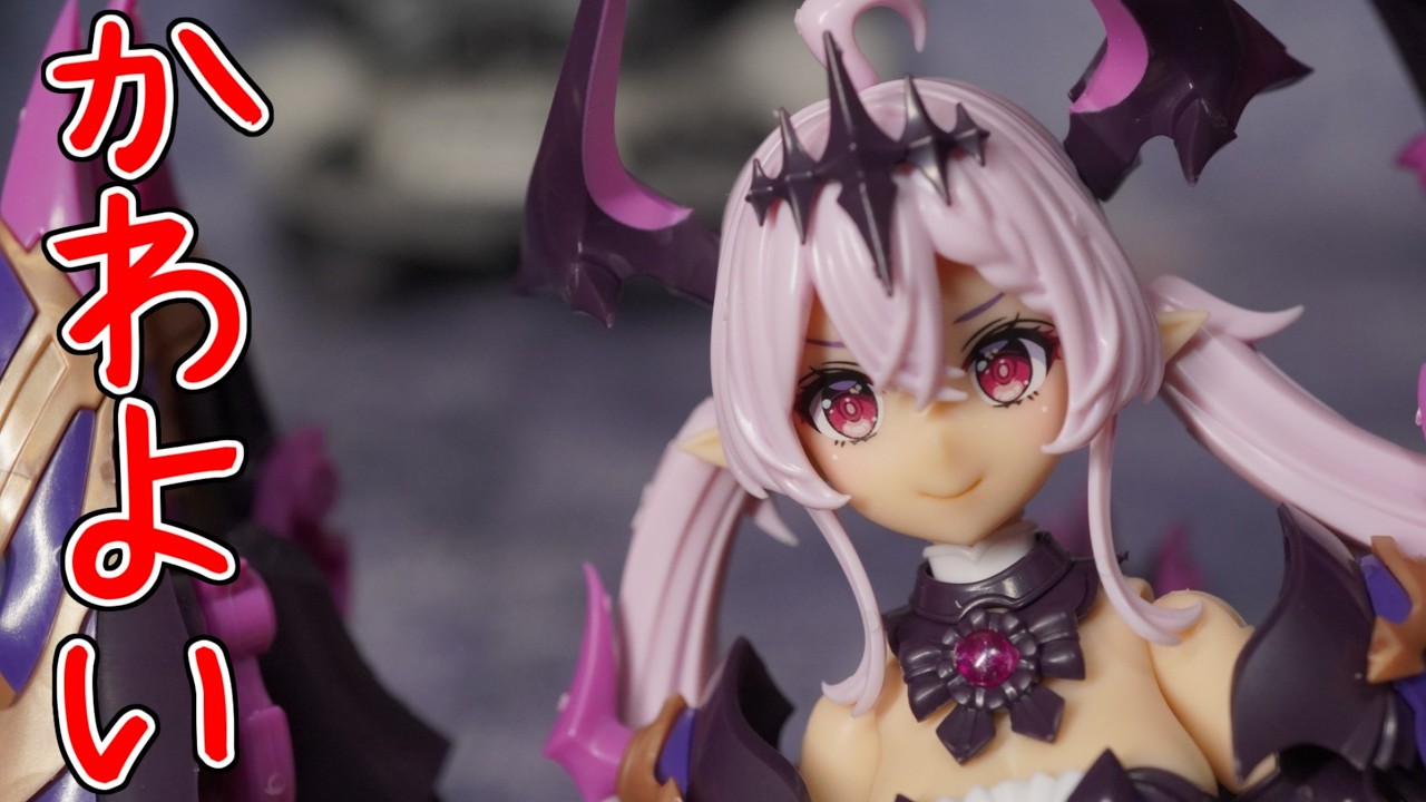 アルカナディア ギィ素組レビュー