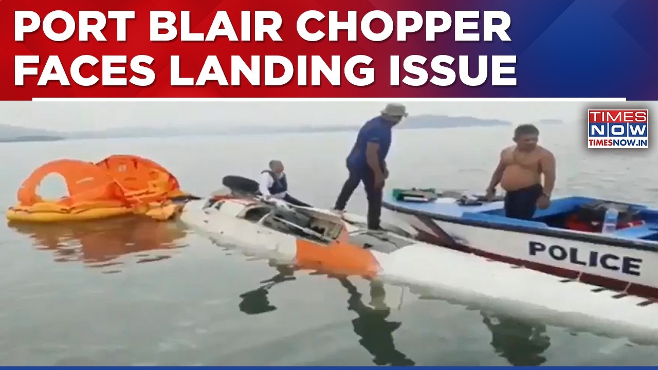 Port Blair Breaking News: Pawan Hans Helicopter Makes Hard Landing | All On Board Rescued Safely