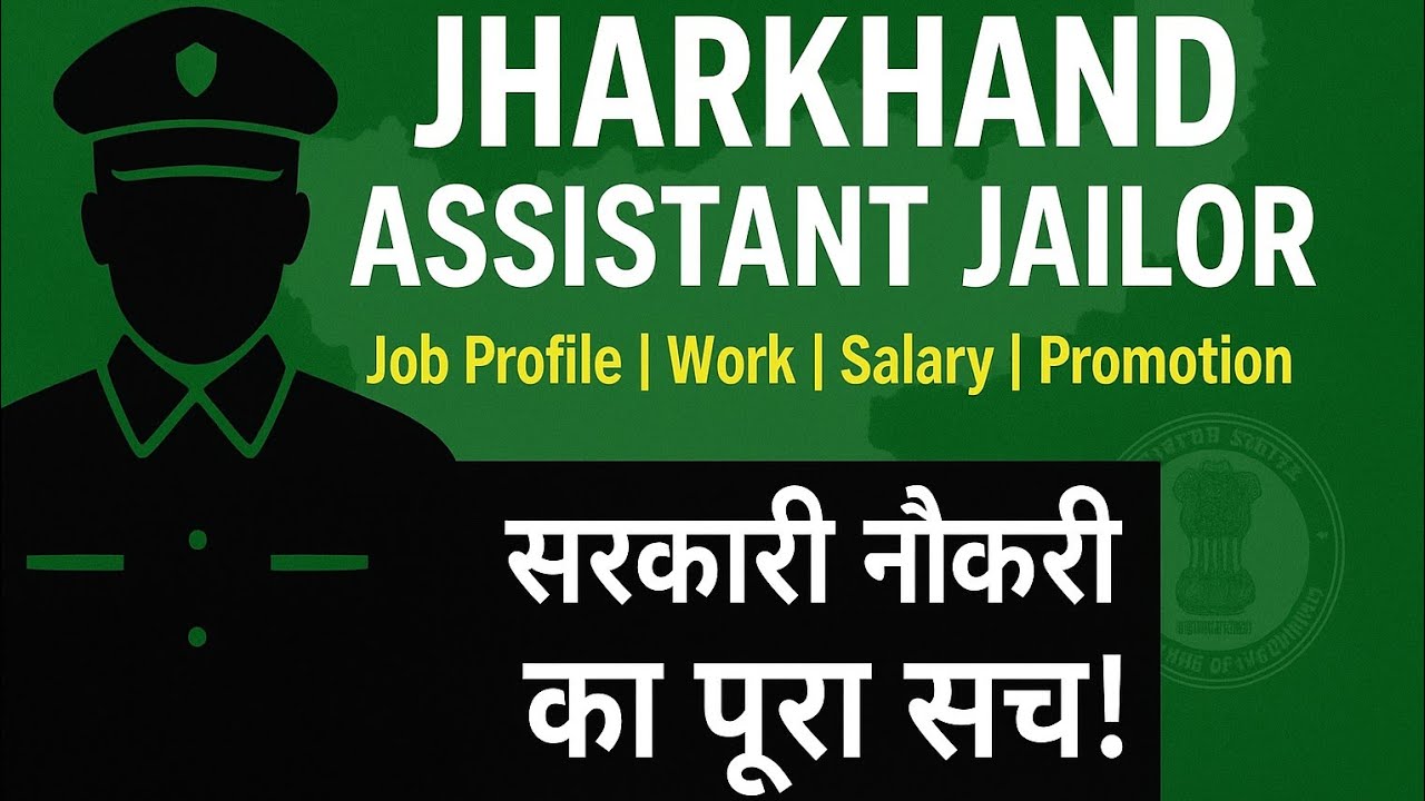 Jharkhand Assistant Jailor 2025 | Job Profile, Work, Salary, Promotion Etc. | JSSC New Vacancy